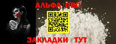 дживик Усть-Джегута