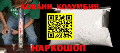 дживик Усть-Джегута