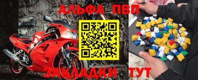 дживик Усть-Джегута