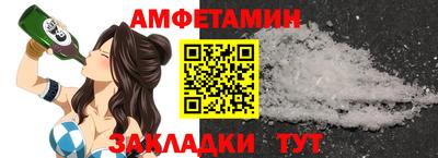 мефедрон Усть-Илимск