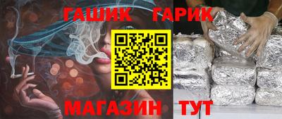 гидропоника Уссурийск
