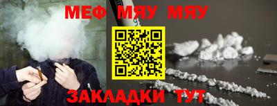альфа пвп Тулун